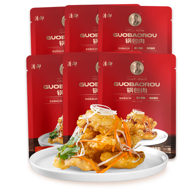 清御正宗东北老式锅包肉 310g 厚切猪里脊半成品 预制菜空气炸锅食材 【6袋】*310g老式猪里脊锅包肉