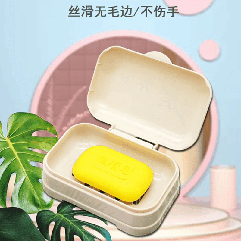 【工厂发货】家用免打孔肥皂盒学生宿舍卫生间肥皂盒架带盖大号沥 皂盒 紫色1个