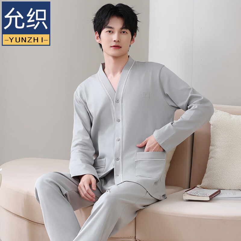 允织华夫格纯棉睡衣男春秋季新款长袖男士睡裤可外穿家居服秋冬天套装 8506-浅灰 L (170) ：建议100-135斤穿着