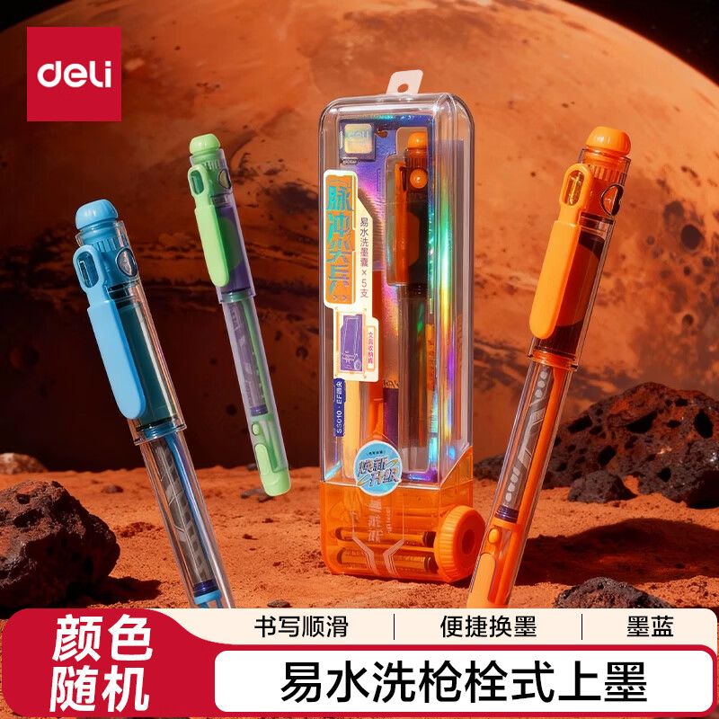 ������deli��������սʿ��ˮϴ�ֱ�EF���������� ѧ���ľ� (1��5ī��ī��) SS010 EF��(Լ0.38mm) ��ɫ��� 20Ԫ