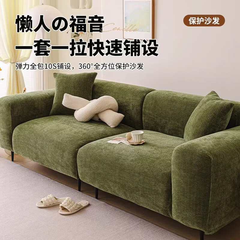 ALPLUME雪尼尔沙发套罩懒人全包防滑套四季通用2025新款弹力沙发笠防猫抓 南笙-咖色 防尘防猫抓+360°包裹可拆洗 抱枕套定制专拍丨联系客服