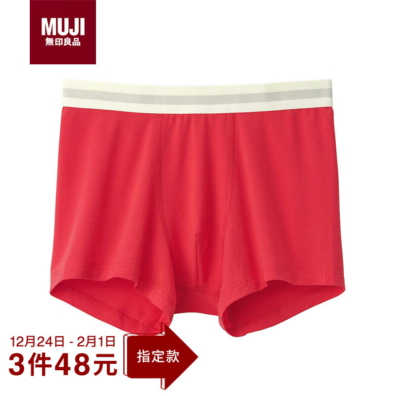 MUJI������ ǰ��� ƽ�ǿ� ��Ʒ ���걾���� ��ɫ XL 16Ԫ