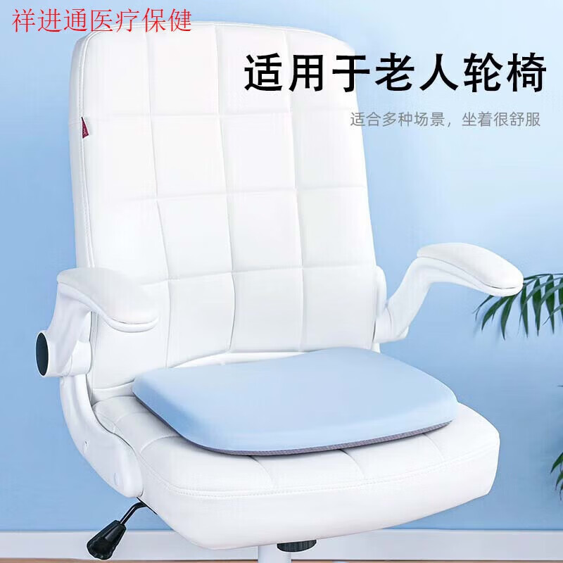 通用【进口品质】轮椅坐垫夏季防褥疮护理卧床防压疮专用垫老人久 40*40cm-冰丝款深灰色[防滑底+绑