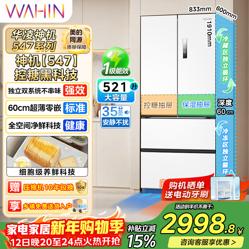 ���� ���547�� ��ʽ���� ���� HR-547WUFPZ  2202.62Ԫ(������)