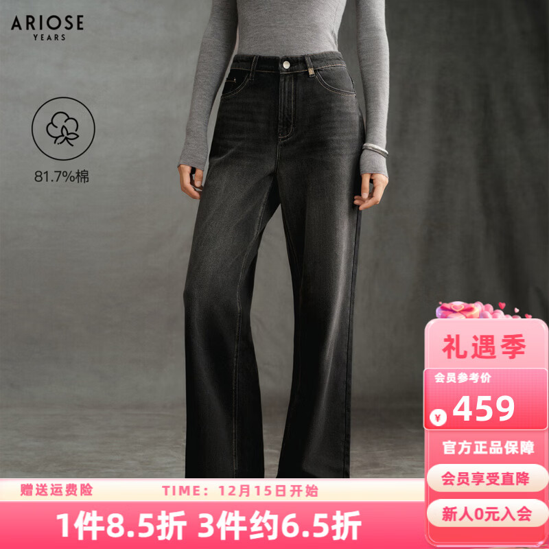 艾诺丝雅诗【商场同款】2025冬季新款通勤百搭复古直筒牛仔裤长裤女40933287 黑灰色 S