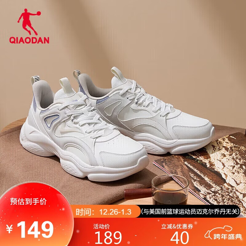 乔丹运动鞋男鞋革面复古老爹鞋轻便潮流跑步鞋休闲鞋子