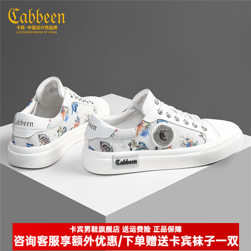 卡宾帆布鞋男鞋秋季涂鸦国潮小白鞋子男士运动休闲鞋百搭潮鞋低帮板鞋 白色 41 比运动鞋偏大一码