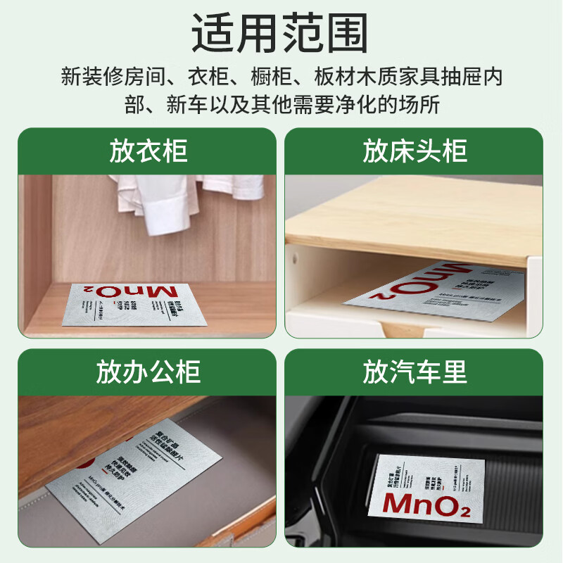 家泊仕(HOMBORSY)除醛净味分解毡 新车去除甲醛改性活性炭纳米活性猛甲醛清除剂Pro 甲醛分解毡-超值10片装送检测盒1盒