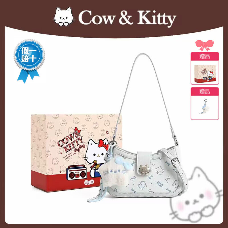 COW&amp;KITTY正品KT猫2025新款托特包斜挎包女生单肩包手提包生日礼物女生百搭 蓝色送挂件礼盒 23-7-15