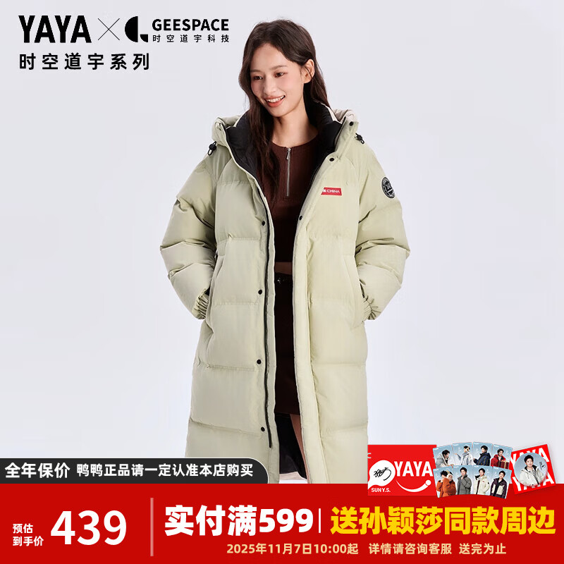 ѼѼ��YAYA����ӱɯͬ��ʱ�յ���ϵ�����޷�Ů�����ϥ�����¿������м������� ������ɫ M (170) 299Ԫ