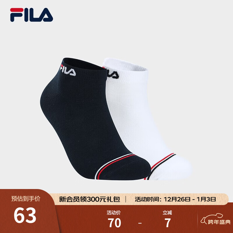 斐乐（FILA）官方男子袜子低腰袜套装时尚舒适休闲袜运动短袜 标准白/传奇蓝-99 XS