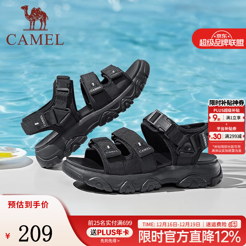骆驼（CAMEL）新款户外运动凉鞋男款夏季增高厚底魔术贴休闲沙滩鞋 G13M220083 黑色 42
