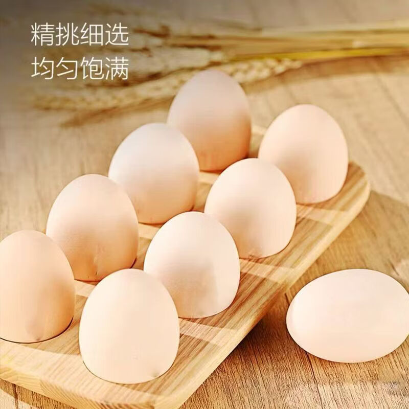 富硒虫草蛋无抗鸡蛋新鲜谷物鲜蛋生鲜超市早餐溏心蛋 富硒虫草蛋30枚【珍珠棉】