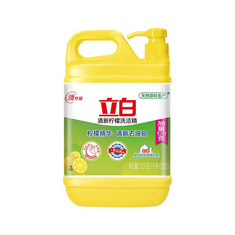 立白柠檬洗洁精食品用洗涤剂级家用实惠装大桶不伤手无残留 柠檬洗洁精1.12kg*1桶