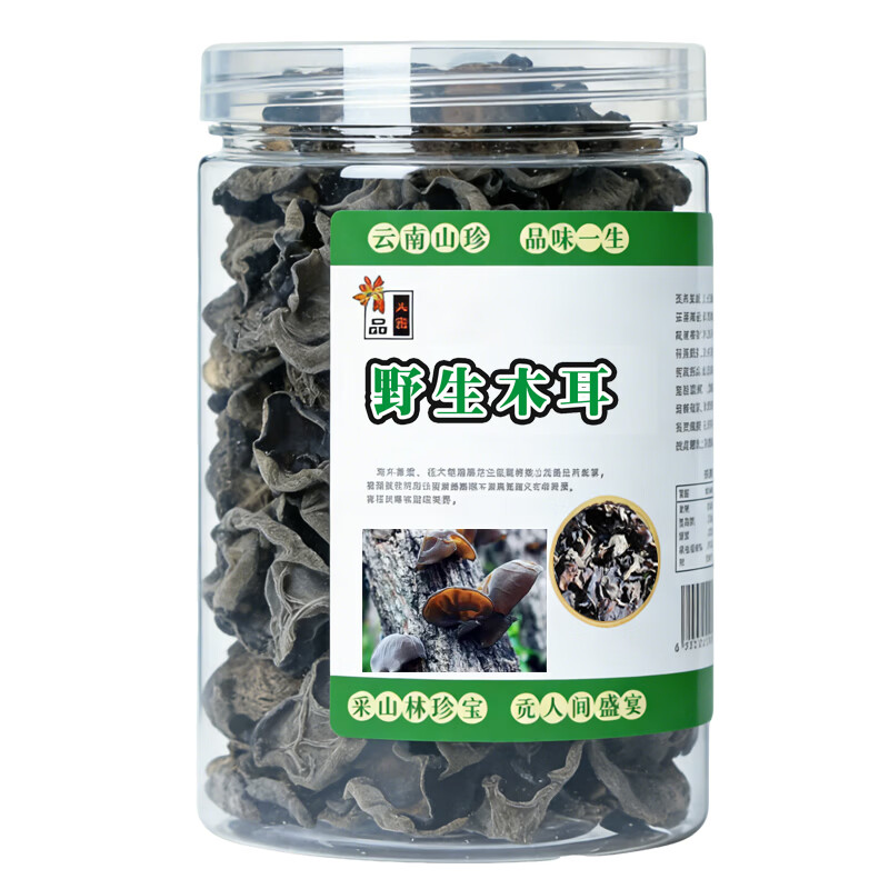 滇味十足（DIANWEISHIZU） 木耳 云南野生黑木耳 特级干木耳木耳干货南北干货火锅食材 【野生木耳】80克*1罐