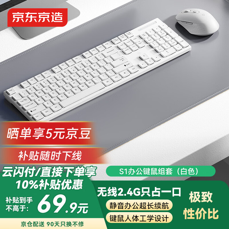 ��������S1���߼�����װ�ᱡ��Яȫ�ߴ�칫����104��WIN����2.4G���ߴ������ҵ�����ԱʼǱ��칫��װ��ɫ 67.95Ԫ