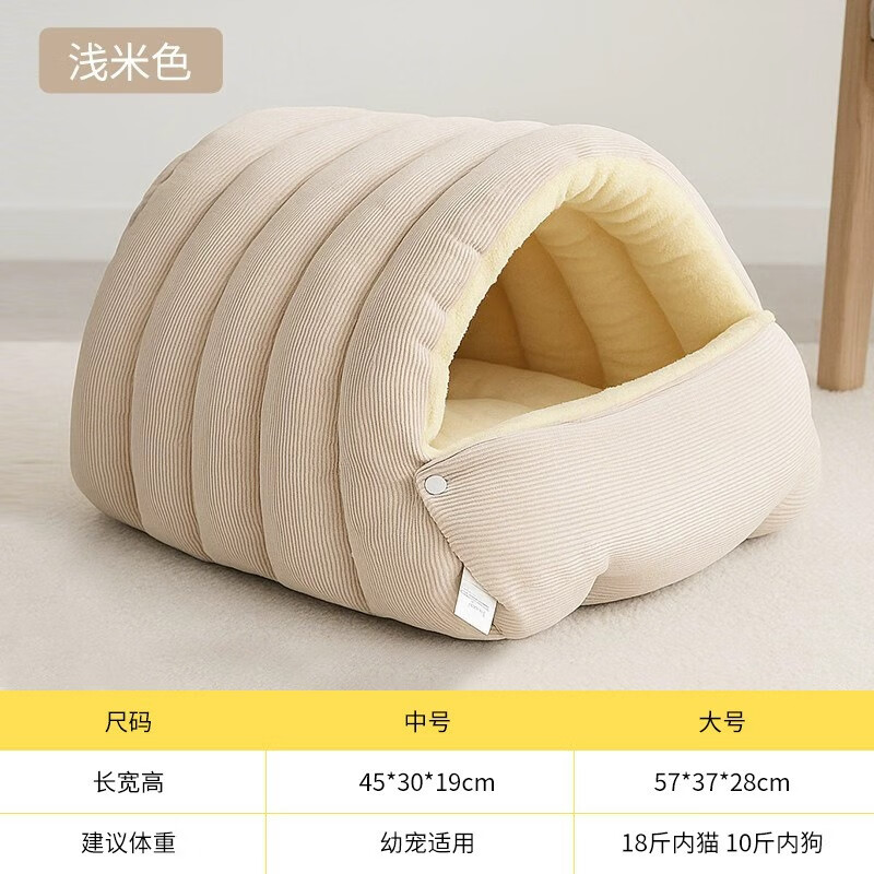 ������è�Ѷ������޼Ӻ����ѿɲ�ϴè�ѹ��ѳ��ﱣů˯��˯��è������ ��ɫ-�������ޱ�ů����ѡ� �к�-������ߴ�ο�ͼ�� 29.9Ԫ