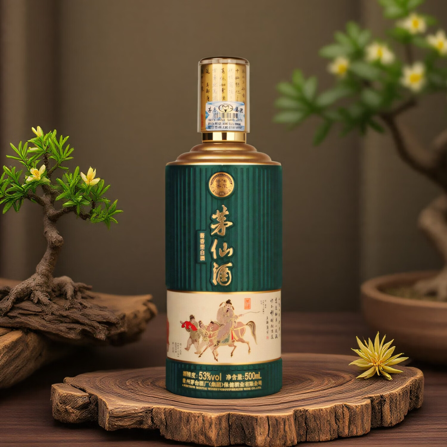 茅仙53度茅仙酒（饮中八仙）500ml/盒 53%vol 500mL 1瓶 贺知章