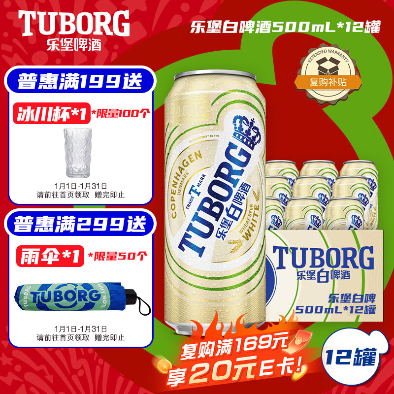 �ֱ���ơ��500ml*12������Ũ������װ ������Ʒ������Ӫ�´����� 41Ԫ