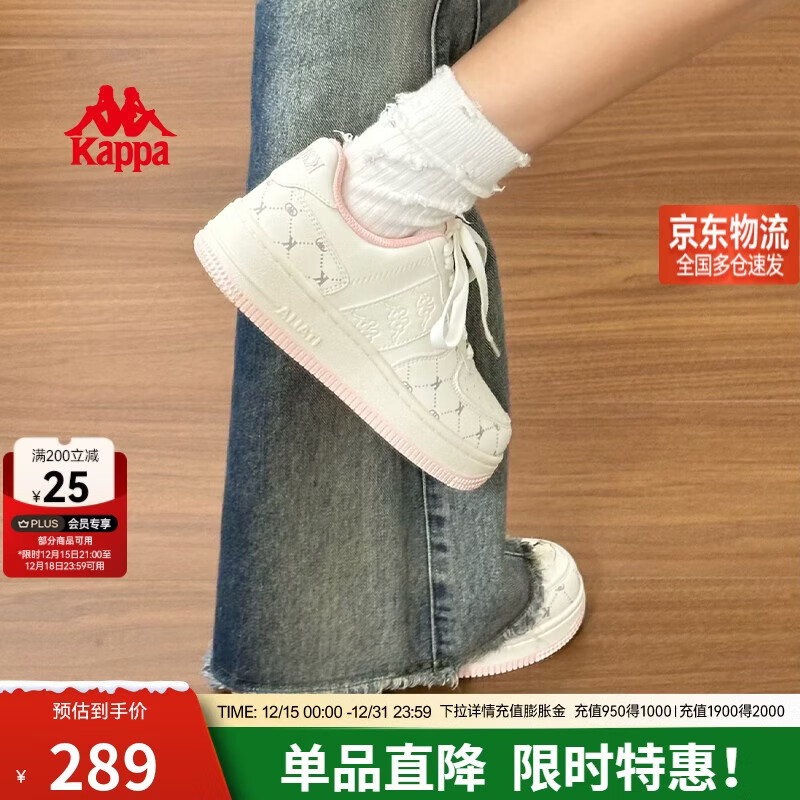 卡帕（Kappa）女鞋冬季2025新款增高小白鞋子女款休闲运动板鞋女潮鞋 奶茶粉 37