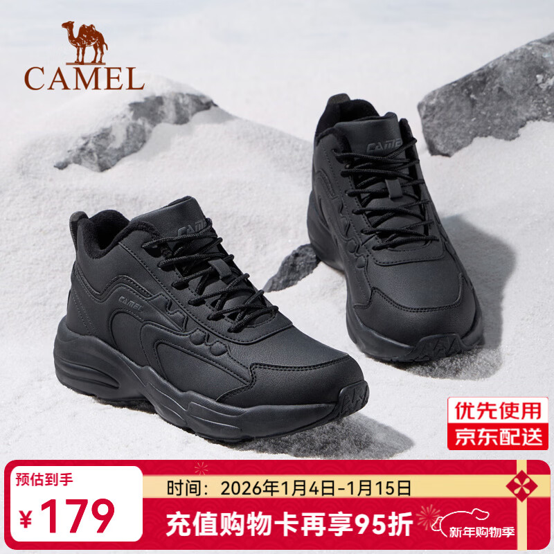 骆驼（CAMEL）凌风2.0加绒中高帮休闲男鞋保暖防水户外徒步百搭鞋2025秋冬新款 K15C363048，黑/深灰，男 42