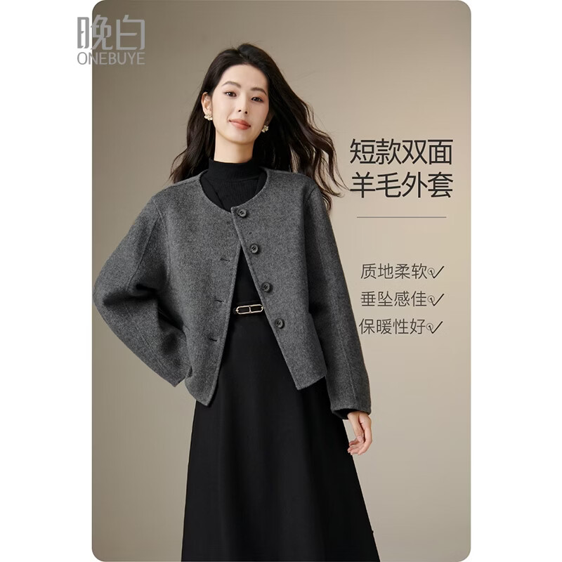晚白【断码清仓】冬款气质韩系格雷灰外套挺括利落百搭羊毛大衣女 灰色 M