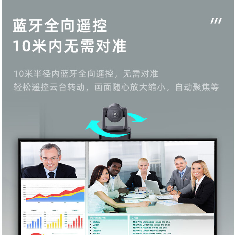 海康威视 视频会议摄像头全向麦4K800W万高清变焦直播系统摄像机麦克风会议室设备全套套装 【V148】4K超高清丨4倍变焦