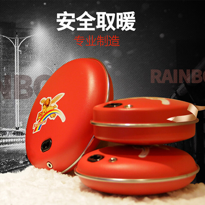 彩虹电热暖手宝充电式暖手器电热饼无水安全挡爆暖手炉中号暖宝宝 M号（花色随机直径约15CM