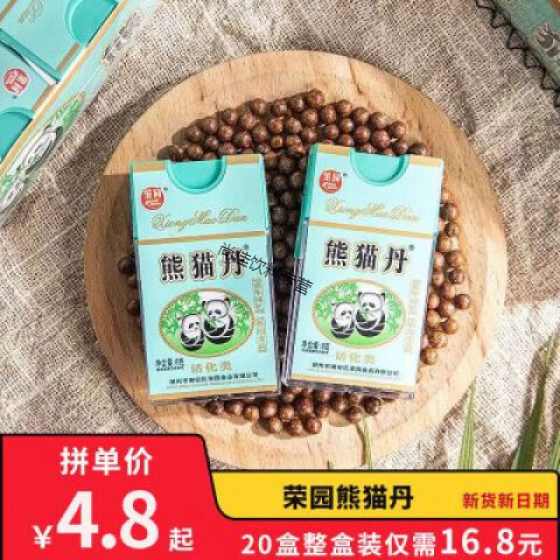 超市熊猫丹零食8090怀旧国货零食童年回忆小卖部陈皮丹华华丹 熊猫丹8