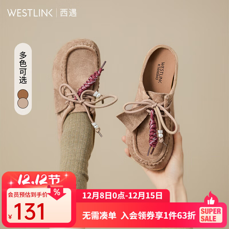 西遇袋鼠勃肯鞋女2025新款秋季复古系带串珠一脚蹬软底博肯半拖鞋 驼色 35 (225)