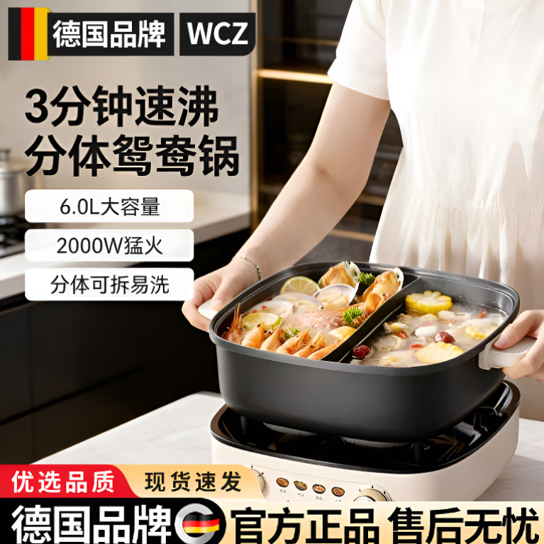 �¹�����ԧ������ö๦���¿����ʽ�����ר�õ�������๦�ܹ�3-4��������ճ����һ�� 6Lԧ���˫���������� 1799Ԫ