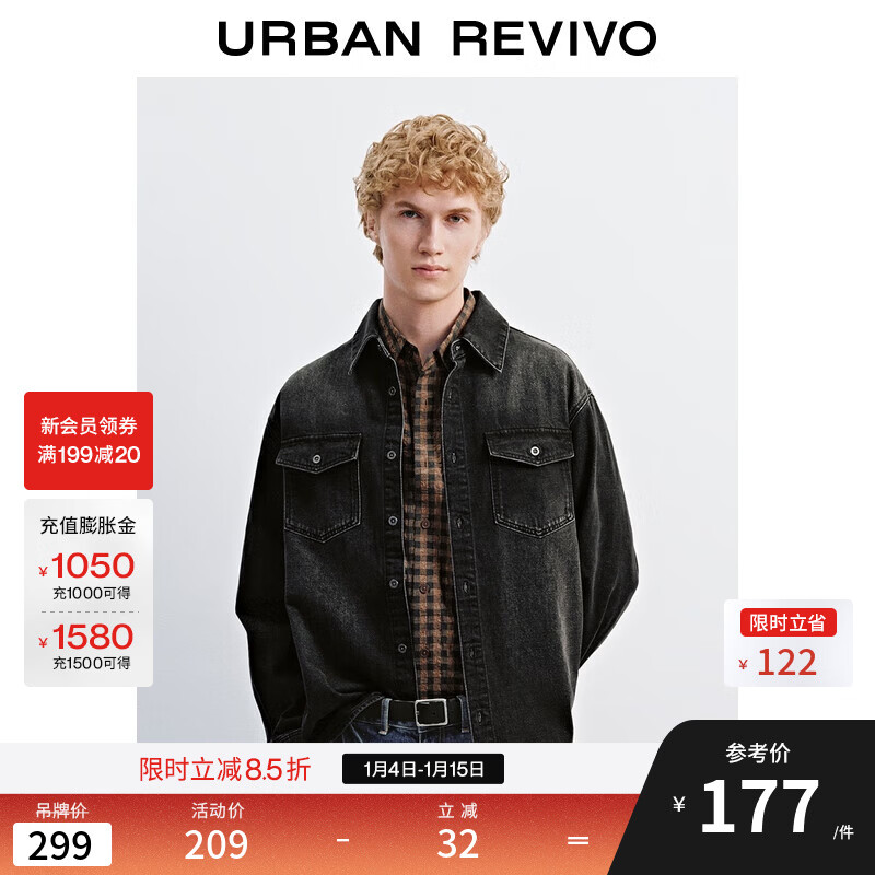 UR2026春季新款男装复古水洗口袋宽松棉质牛仔衬衫UMM850077 黑色 XL