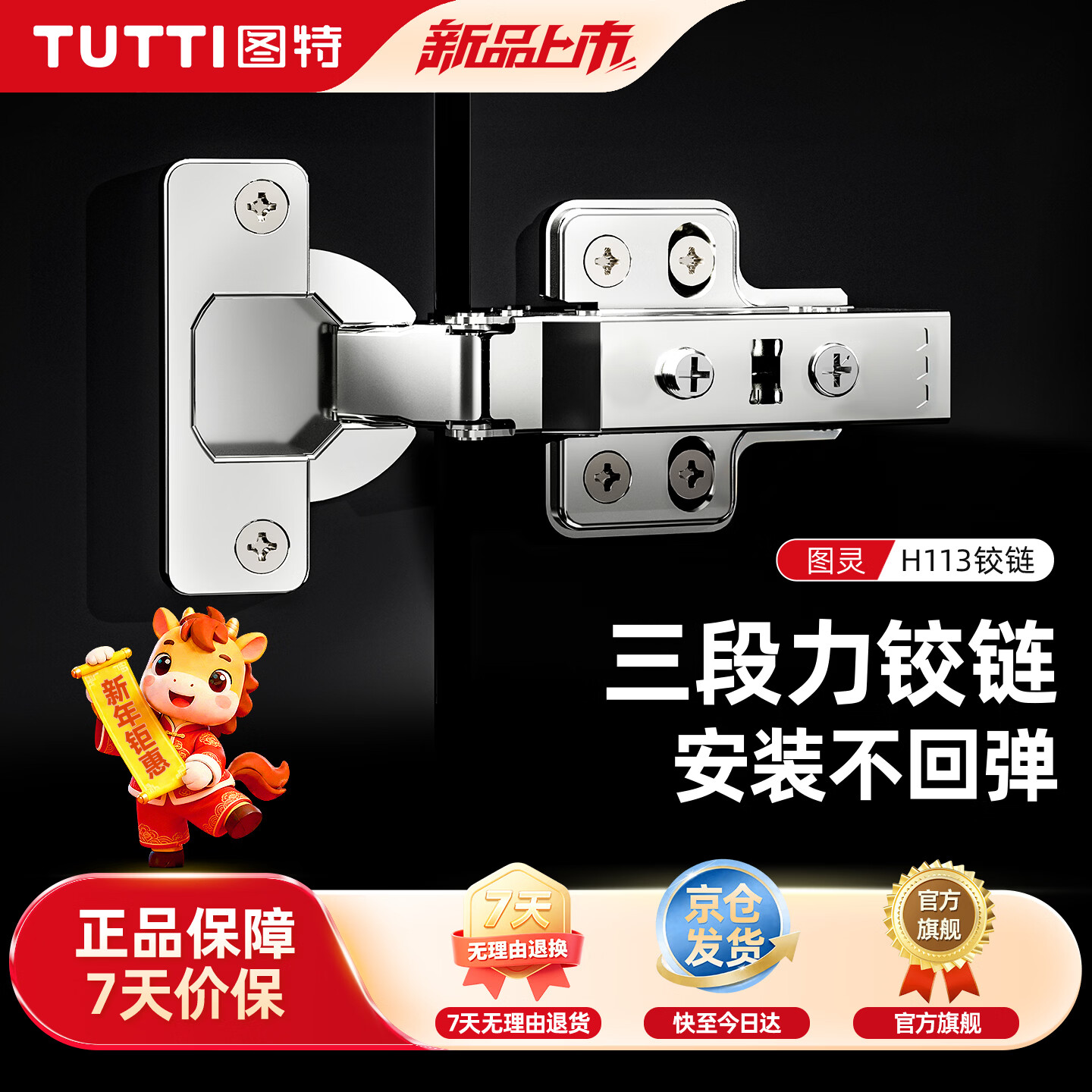 TUTTIͼ�ع���С�Ƕ����Ỻ�������������װ�����ֶ������޸ǣ�һֻװ 3.9Ԫ