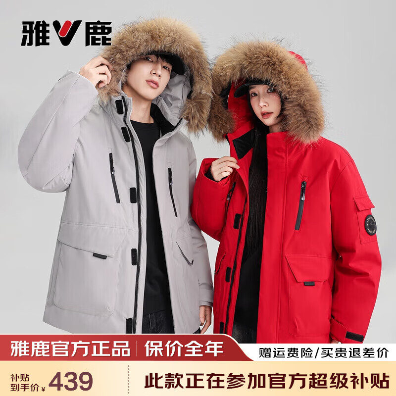 ���ڲ�������¹���޷���Ů2025�����¿װ�ɿ˷���ë��Ӻ�ů���º�ɫ���� ��ɫ S /165 439Ԫ