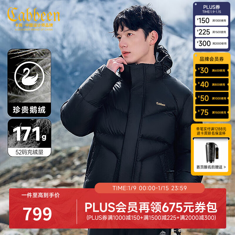 ������װ �������޿ɲ�жñ���޷�2024���¿���������������ůH ú��ɫ01 XL /180/52 589.05Ԫ