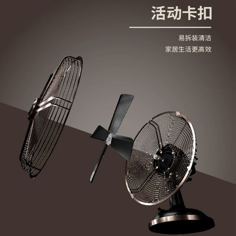 SUNKO山姆同款8寸12寸台式全金属文艺小清新节能台扇桌面办公复古风扇 12寸【烟雨绿】正品工厂直发