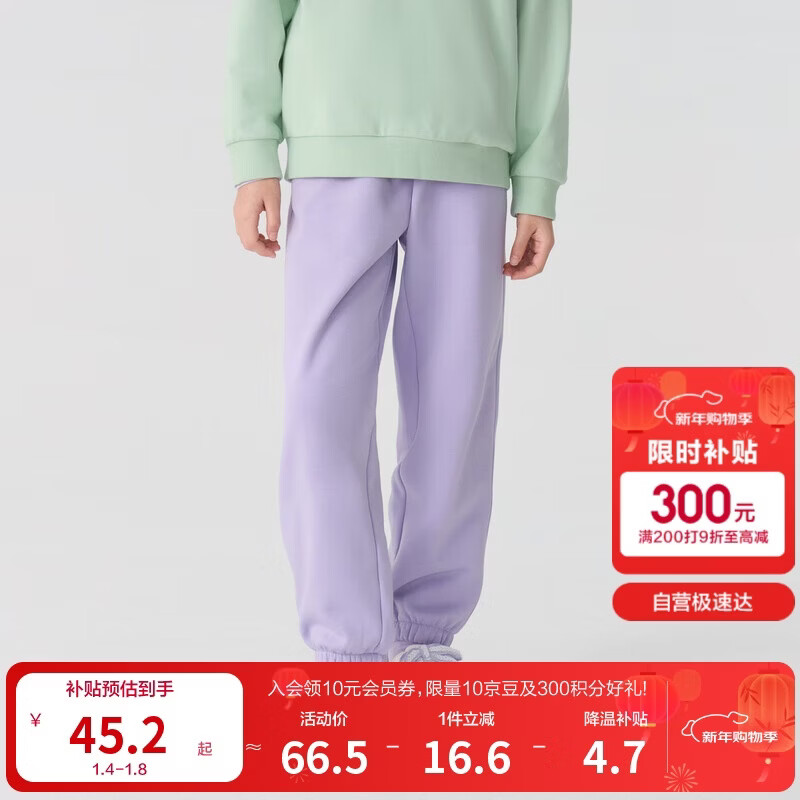 巴拉巴拉儿童裤子男童长裤女童秋冬款加绒潮24108201