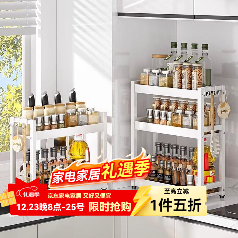 �ɷݰ����ϼܳ��������̨��խС�ͷŵ�ζ�����ν��׶�����ɼܳ�����Ʒ ��30cm��˫����ϼ�+��Ͳ����ɫ�� ���Ṥ�� 32.9Ԫ