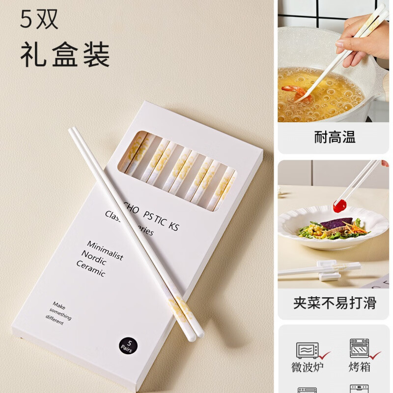 ������մɿ��ӷ�ù���ݼ��� ���������մɿ� 5˫ �޾����-�������� 29.26Ԫ