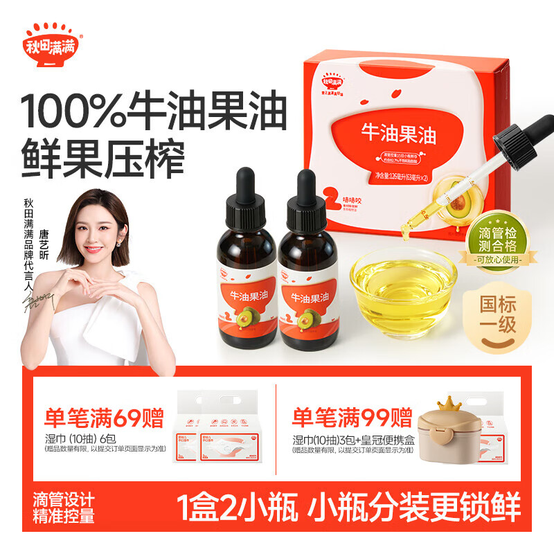 �������� ţ�͹���126ml 46.9Ԫ