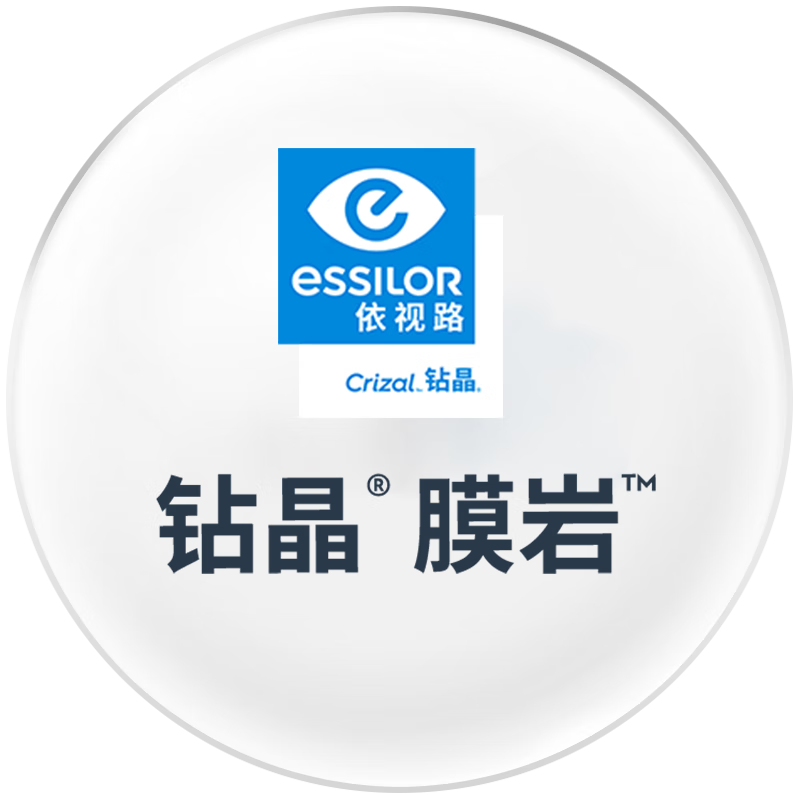 essilor 依视路  CVO4016BK 黑色钛眼镜框+钻晶X4系列 1.60折射率 非球面镜片