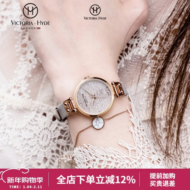 VICTORIA·HYDE火花手表女满天星学生轻奢潮流小众时尚ins礼物女表维多利亚海德 玫瑰金灰色皮带(含手链)