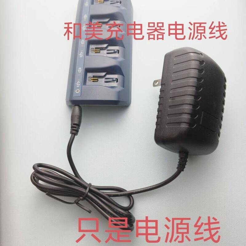 通用和美耳蜗充电器电源线耳蜗充电器电源线只是电源线