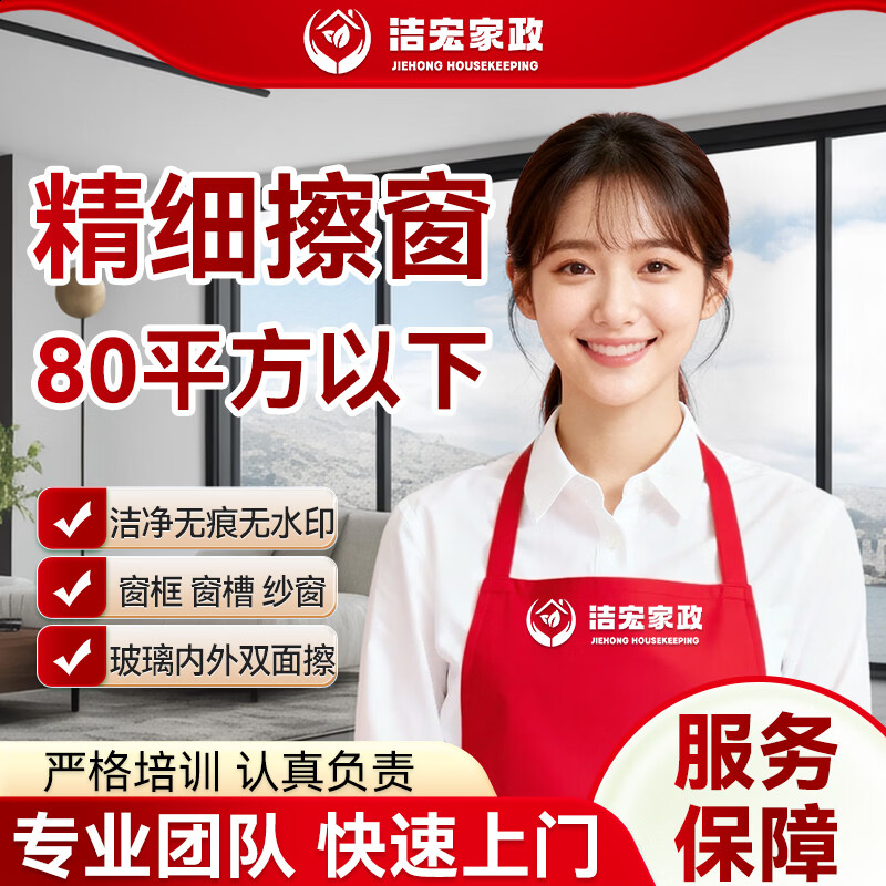 ���ڲ���������������ȫ�ݾ�ϸ���������������ŷ���˫�����������������ϴɴ���߲���๫Ԣ��ͥס��������������� 80ƽ�����¡�����Ϊֹ����ʱ���� 179Ԫ