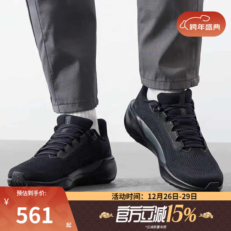 耐克（NIKE）【滔搏运动】男鞋AIR ZOOM PEGASUS 41运动缓震跑步鞋FD2722-001 FD2722-001 42.5