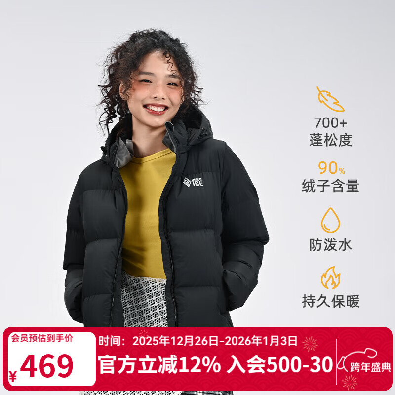 �ڱ�25 �ﶬ�¿�Ů���޷��̿��ñ 700+��Ѽ�ޱ�ů���� F8955MJ ��ɫ XS 469Ԫ(����ȯ)  �����