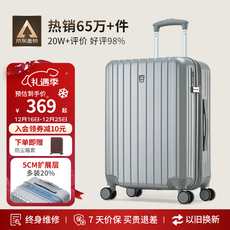 爱华仕行李箱24英寸拉杆箱男大容量旅行箱女密码箱托运多功能皮箱磨砂灰