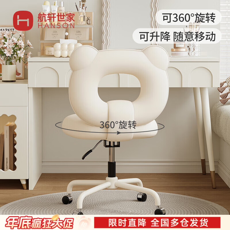 �����������Ի�ױ����Ů��������ױ�����ݸ߼��п���ת��������������ױ�� �Ľ�-��ɫƤ�� 288Ԫ