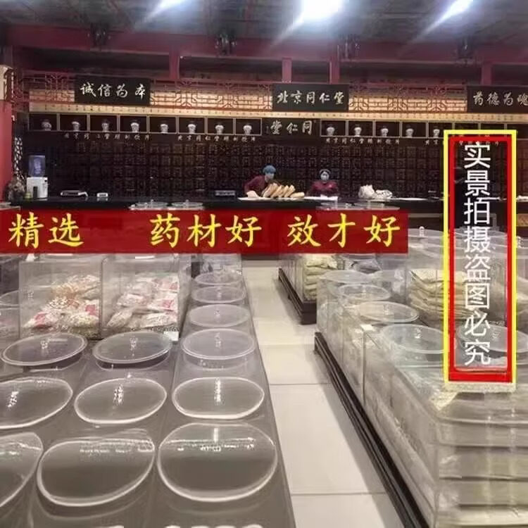 北京同仁堂七宝美鬓丹 200克大瓶装 传统滋补 药食同源 真材实料 【发5瓶巩固装】买3送2 200g*5瓶