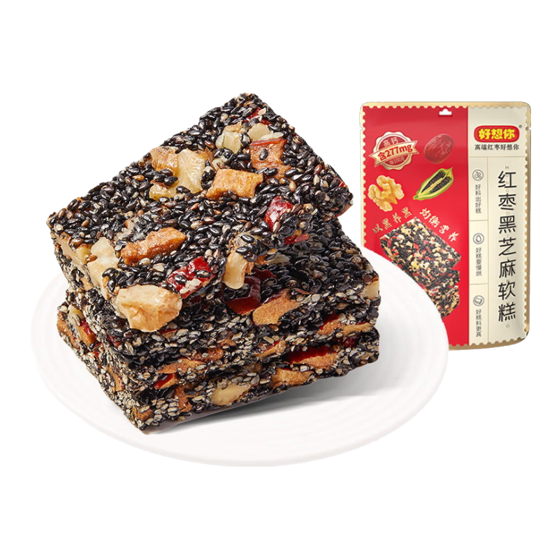 好想你_紅棗黑芝麻軟糕 核桃軟糕孕婦零食營(yíng)養(yǎng)小吃堅(jiān)果蜜餞軟送長(zhǎng)輩節(jié)日 紅棗黑芝麻軟糕135g*3袋